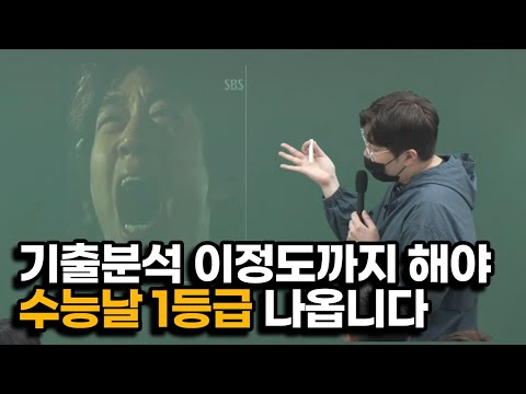 이번 수능 문학 난이도도 아마 이정도일 겁니다.