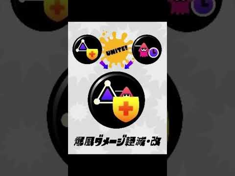 Just Like Real Life? 🥶 Random #splatoon fact! #shorts #autisticgamingplus