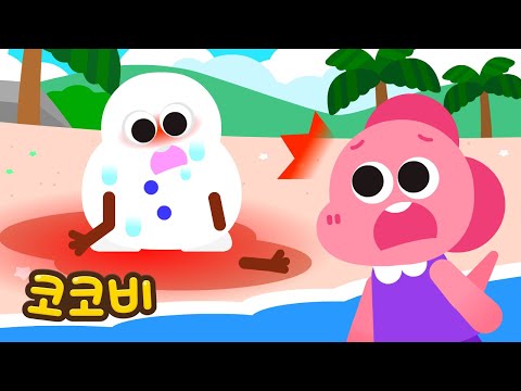 The snowman is melting! 😱 The Snowman in Summer Kingdom | Popular Children's Song | Cocobi