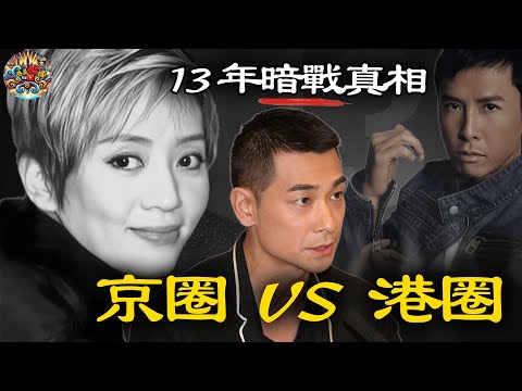 佢護咗佢都毀咗佢！梅艷芳同趙文卓嘅斷情，點解會引爆一場長達13年嘅暗戰？點解會被港圈聯手清算至今？【港星秘檔】