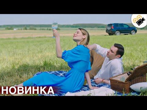 🔥 ПРЕМЬЕРА 2025! НОВЫЙ ФИЛЬМ ОСНОВАН НА РЕАЛЬНЫХ СОБЫТИЯХ! "БЕЗ ПАМЯТИ ЛЮБЯ" ВСЕ СЕРИИ ПОДРЯД