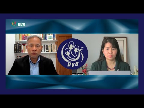 "NUG အနေနဲ့ အရှိန်မြှင့်ဖို့ လိုအပ်နေပါပြီ" - DVB Interview