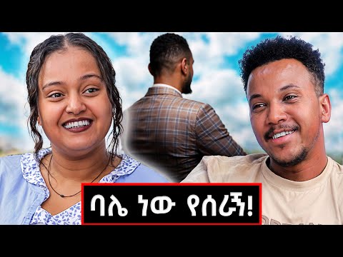 ሴቶች ሁሌም ልክ ናቸው! ወንድ ልጅ ሚስቱን ማስራብ የለበትም! | Kalkidan #lifestyle #marakiweg