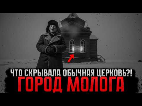 Рыбинское Водохранилище Хранит СТРАШНУЮ Тайну! Водолазы Нашли ТОННЕЛЬ Под Церковью...