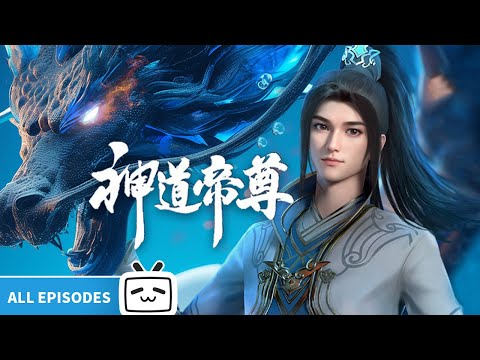 【ENGSUB】💥After nine lifetimes of humiliation as a useless person"Divine Lord of the Heavens"Full