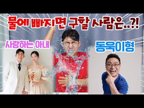 영식이형과 밸런스게임하다 크게 싸웠습니다.. 배신자..