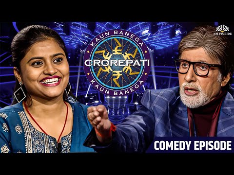 KBC में आई यह लड़की को Amitabh से ही शादी करना है, देखिए मज़ेदार Episode l KBC New Season