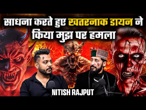 Mere Upar Khatarnakh Dayan Ne Kiya Humla |RealTalk Clips|