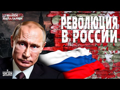 Russia is ENDED! The war has finished Putin off. The soldiers have risen up against the regime. A...