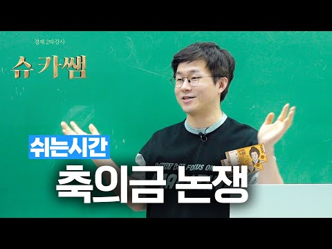 What if they serve expensive steak at a wedding?