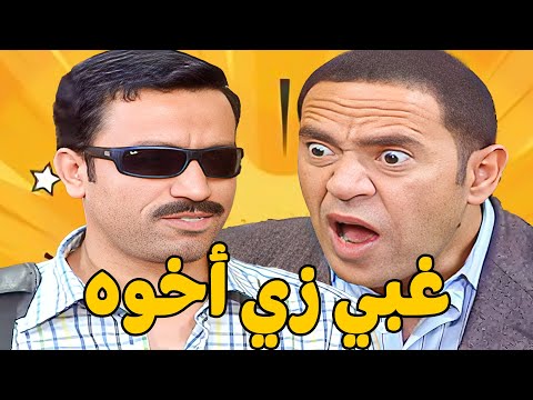 😱 فهمي أخو رمزي 🤣 أشرف عبد الباقي  سامح حسين  لقاء الخميسي 💥مش هتبطل ضحك😂🔥