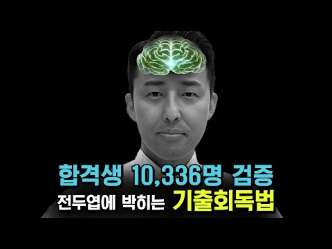 If this doesn't work, I'll take responsibility. Past paper reading method (Season 3, EP. 8 of stu...