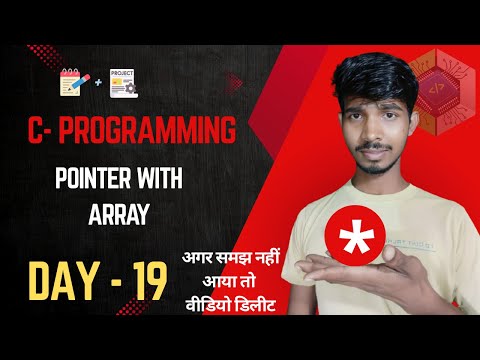 Day 19  Pointer With Array in C Programming | Array & Pointer Relationship | Tech Challenge 🔥