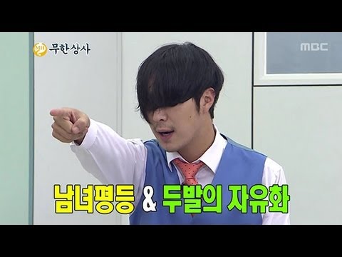 [ENG SUB - Infinite Challenge] Muhan Company(1) #02 20120929