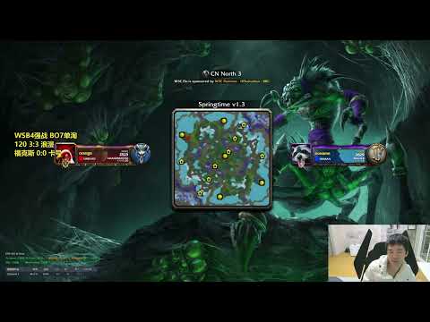 17 WSB年终总决赛 120 浪漫 反射弧有点长 魔兽争霸 魔兽 WC3 Infi 007