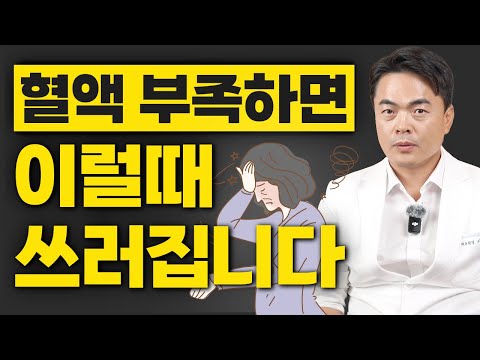 심장이 약하면 반드시 해결해야 하는 문제