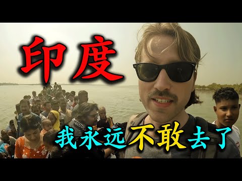 Who dares to say India is "dirty and chaotic"? An American travel blogger went to New Delhi to ve...