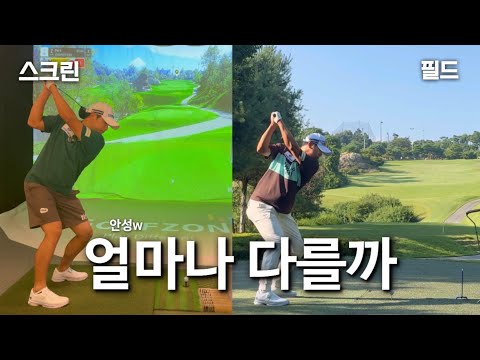 예상밖의 결과의 연속..🔥 이렇게 어렵다고?