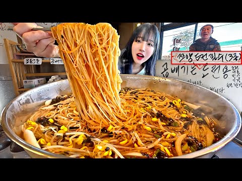 Ultimate Giant Noodle Challenge!! Owner Dared Me to Conquer This Massive Noodle Mukbang!