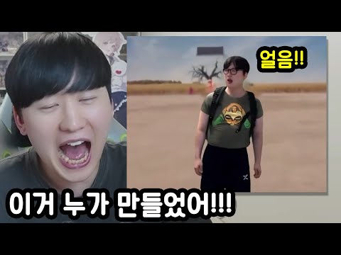 이젠 오징어 게임에 출연도 하는 김재원 (팬영상 탐방)