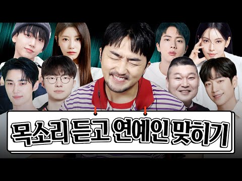 너의 목소리가 아예 안 보여