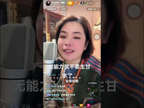 小元姐姐生活情感故事-207