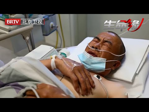 60岁老人突发血栓，急需输血却是万分之一“熊猫血”，医生抢救时老伴瘫倒在地【生命缘第12季】