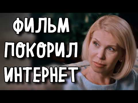 ФИЛЬМ РАЗОРВАЛ ВЕСЬ ИНТЕРНЕТ НА КУСКИ! «По крови» МЕЛОДРАМА 2025, СЕРИАЛ (1-5 серия) НОВИНКА