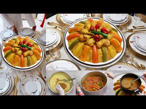 كسكس مغربي على أصوله بالدجاج ،مرق خاتر وخضار معلكة ،فاتك الكتير اذا ما جربتيش طريقتي