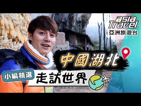 China／Hubei／Yellow Crane Tower／Chongqing