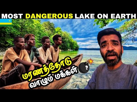 💣Lake Kivu: A Methane timebomb waiting to explode🤯| 🇷🇼RWANDA Ep4