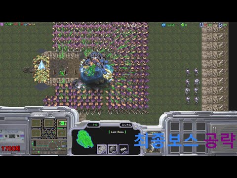 (유즈맵 :: 개매디)【더블+조합+중립 모드】저그 유닛으로 클리어 도전해보다! 과연 어디까지 갈 수 있을까?