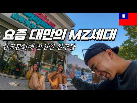 대만 청춘 영화의 그 느낌 - 대만, 세계여행 [72]