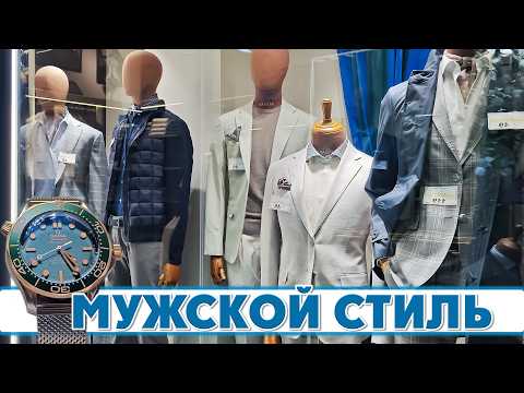 ЭЛЕГАНТНОСТЬ НА ГОДЫ: ВАШ ОСЕННИЙ ГАРДЕРОБ 2025.