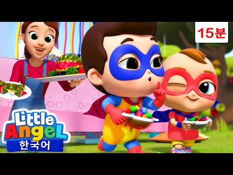 쉬!! 간식은 이제 그만! + 동요 모음 | 리틀 엔젤 Little Angel | 인기 동요 | 어린이 동요 | 문복키즈 | Moonbug Kids 한국어 - 인기 동요
