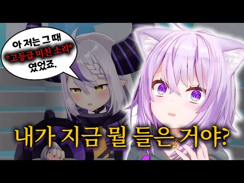 The "ordinary" who debuted before Laplace arrived [HoloLive // ​​Nekomata Okayu, Inugami Korone]