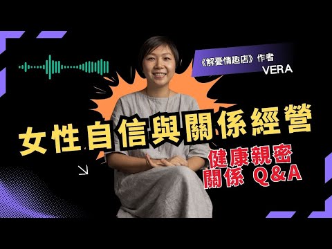 【執笠告白】開情趣用品店15年，我見盡香港人的寂寞。Sally's Toy 結業，但故事未完⋯⋯