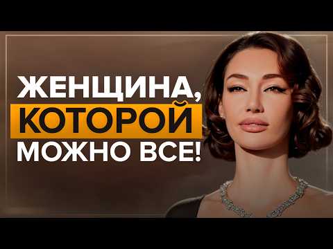 Как развить ЖЕНСКИЙ МАГНЕТИЗМ и стать неотразимой? Секреты женского обаяния