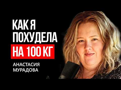 Как ОНА ПОХУДЕЛА на 100 КГ | Martiz | @adavaipogovorim