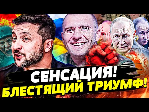 💥ДЕРЗКИЙ ПРОЛОМ ПО РФ! БЛЕСТЯЩИЙ КЛАСС от МАЛЮКА! РУССКИЕ ЗАТКНУЛИСЬ: ПЕРЕВОРОТ ВОЙНЫ| Горячая точка
