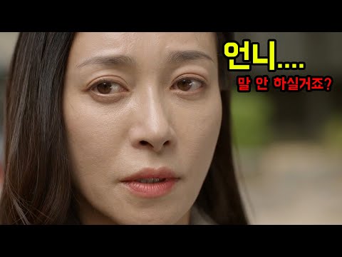 아들의 조현병으로 인해 미쳐버린 엄마 [영화리뷰/결말포함]