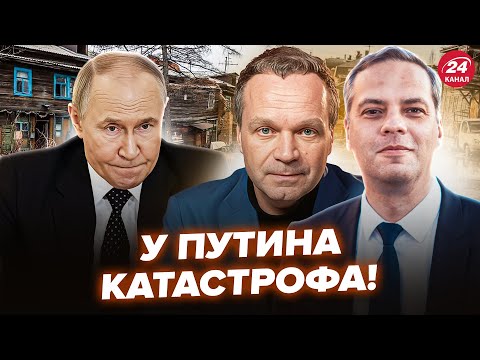 🤯Уже В ДЕКАБРЕ! Россиянам КОНЕЦ, тотальная ИСТЕРИКА из-за БЕДНОСТИ. Москва НА ГРАНИ. МИЛОВ, ШИРЯЕВ