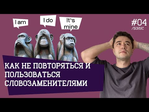 Простые способы ответить кратко на длинные вопросы.