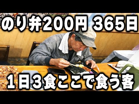 【大阪】１日３食全部ここ。朝６時から働く男達の１日３食を支える大阪最強の特大弁当屋が凄い