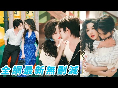 She fled marriage and got tangled with a cold-faced CEO, ending up spoiled by him