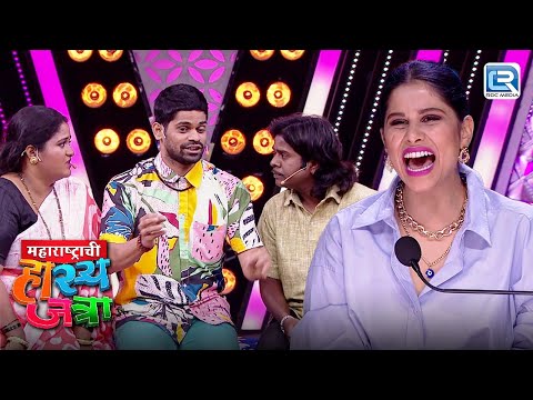 Onkar चा आवाज ऐकून Sai ला नाही आवरल तीच हसू | Maharashtrachi Hasya Jatra | Ep 113