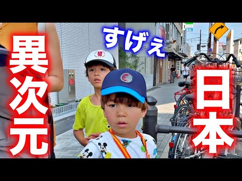 My first time in Osaka was full of surprises...