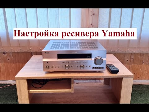 Настройка ресивера Yamaha – любительский обзор от Макса