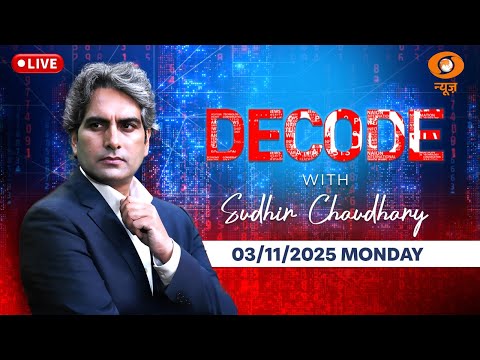 Decode Live: PM Modi | ICC Women's World Cup | ISRO | Donald Trump | G-2 | DD News