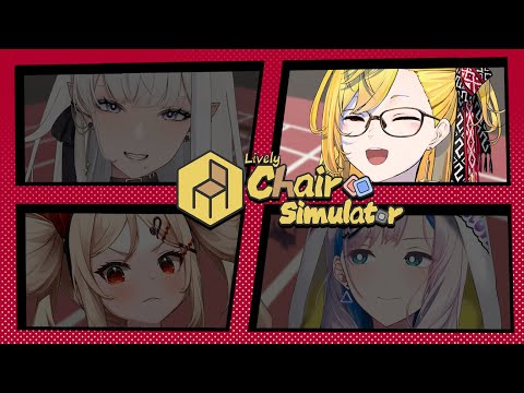 【Lively Chair Simulator】CHAOS.... everywhere【KOPR】
